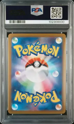 2023 POKEMON JPN SSV-P PROMO POKEMON 151 CARD FILE SETS #060 CHARMANDER PSA 10 - Image 2