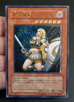 Yu-Gi-Oh! OCG - Penumbral Soldier Lady - SOD-JP033 - Ultimate Rare - Japanese - Image 1