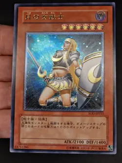 Yu-Gi-Oh! OCG - Penumbral Soldier Lady - SOD-JP033 - Ultimate Rare - Japanese - Image 2