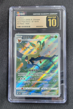 CGC Pristine 10 Pokemon Chinese exclusive Leafeon Gem Pack Vol.2 07 15/15 CBB2C - Image 1