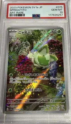 2023 Pokemon Japanese SV1A-TRIPLET Beat 075 Sprigatito Art Rare PSA 10 - Image 1
