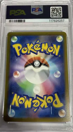 2023 Pokemon Japanese SV1A-TRIPLET Beat 075 Sprigatito Art Rare PSA 10 - Image 2