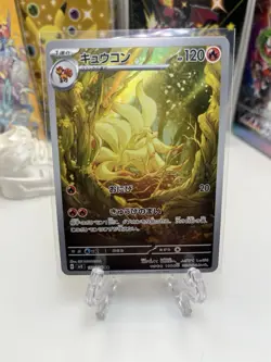 Ninetales - Art Rare - Ruler of the Black Flame SV3 110/108 AR Pokemon Card NM - Image 1