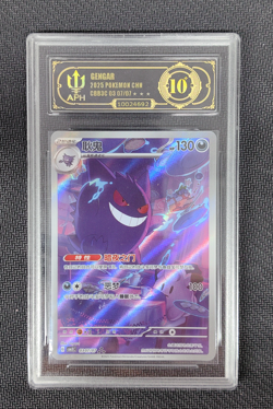 Pokemon Chinese Exclusive Horizon Gem Pack VOL.3 Gengar CBB3C 0307/07 APH 10 - Image 1
