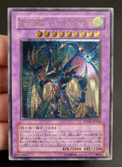 Yu-Gi-Oh! OCG - Elemental Hero Storm Neos - PTDN-JP043 - Ultimate Rare - JAP - Image 1