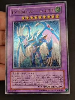 Yu-Gi-Oh! OCG - Elemental Hero Storm Neos - PTDN-JP043 - Ultimate Rare - JAP - Image 2