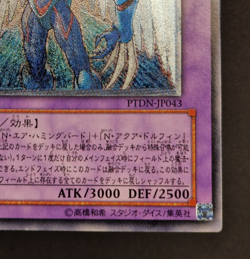 Yu-Gi-Oh! OCG - Elemental Hero Storm Neos - PTDN-JP043 - Ultimate Rare - JAP - Image 5