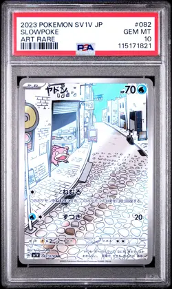 2023 POKEMON JPN SV1V-VIOLET EX ART RARE #082 SLOWPOKE PSA 10 - Image 1