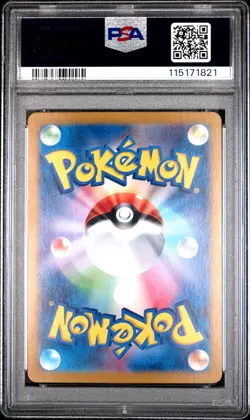 2023 POKEMON JPN SV1V-VIOLET EX ART RARE #082 SLOWPOKE PSA 10 - Image 2