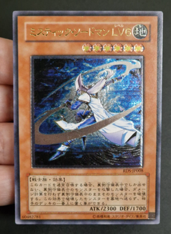 Yu-Gi-Oh! OCG - Mystic Swordsman LV6 - RDS-JP008 - Ultimate Rare - Japanese - Image 1