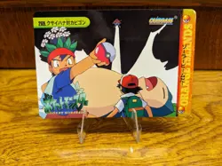 Pocket Monster Anime Collection Orange Islands #269 Ash & Snorlax Carddass - Image 1