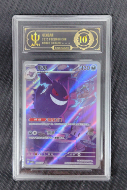 Pokemon Chinese Exclusive Horizon Gem Pack VOL.3 Gengar CBB3C 0307/07 APH 10 - Image 1