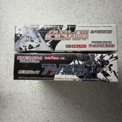 2 x Pokemon TCG Black Bolt White Flare Sealed Booster Box Bundle Fast 📦 - Image 5