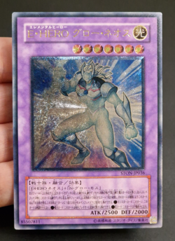 Yu-Gi-Oh! OCG - Elemental HERO Glow Neos - STON-JP036 - Ultimate Rare - JAP - Image 1
