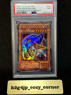 PSA 9 Mint YuGiOh Dark Magician Girl P4-01 Ultra Rare Premium Pack Japanese 2001 - Image 1