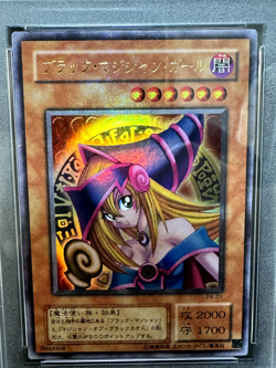 PSA 9 Mint YuGiOh Dark Magician Girl P4-01 Ultra Rare Premium Pack Japanese 2001 - Image 3