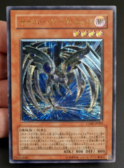 Yu-Gi-Oh! OCG - Cyberdark Edge - CDIP-JP002 - Ultimate Rare - Japanese - Image 1