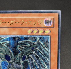 Yu-Gi-Oh! OCG - Cyberdark Edge - CDIP-JP002 - Ultimate Rare - Japanese - Image 4