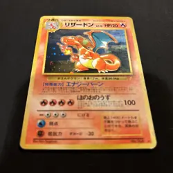 1996 Charizard Japanese Pokemon Holo card CD Promo 006 - Image 1