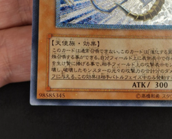 Yu-Gi-Oh! OCG - Winged Kuriboh LV10 - CRV-JP005 - Ultimate Rare - Japanese - Image 5