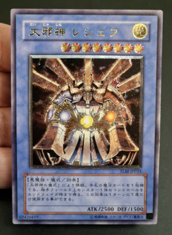 Yu-Gi-Oh! OCG - Reshef the Dark Being - TLM-JP033 - Ultimate Rare - Japanese - Image 1