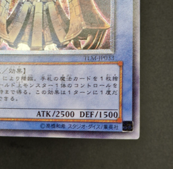Yu-Gi-Oh! OCG - Reshef the Dark Being - TLM-JP033 - Ultimate Rare - Japanese - Image 5