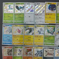 36 Lot Pokemon S-Chinese Card Sword&Shield CS2bC-120/115 S Swanna Dracovish FM - Image 2