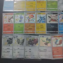36 Lot Pokemon S-Chinese Card Sword&Shield CS2bC-120/115 S Swanna Dracovish FM - Image 4