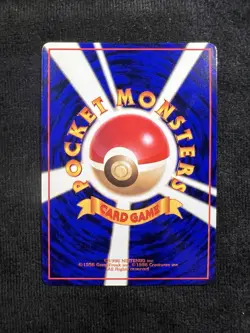 Rhydon 112 Japanese Vending Series Pokemon Card 1998 - Image 2