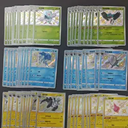 100 Lot Pokemon S-Chinese Card Dartrix Decidueye Suicune Rotom FM - Image 2