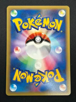 [NM] Will's Slowking Pokemon Card Japanese 077/141 VS Series 1st Ed 19O54 - Image 3