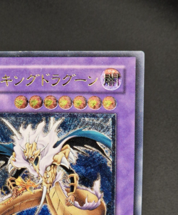 Yu-Gi-Oh! OCG - King Dragun - FET-JP036 - Ultimate Rare - Japanese - Image 4