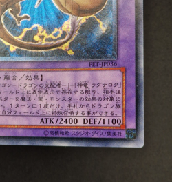 Yu-Gi-Oh! OCG - King Dragun - FET-JP036 - Ultimate Rare - Japanese - Image 5