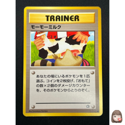 [NM] Moo-Moo Milk Pokemon Neo Genesis Banned Card Japanese Trainer Vintage 19O43 - Image 1