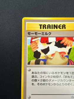 [NM] Moo-Moo Milk Pokemon Neo Genesis Banned Card Japanese Trainer Vintage 19O43 - Image 4