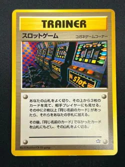 [NM] Arcade Game Pokemon 1999 Neo Genesis Banned Card Japanese Trainer 19O45 - Image 2