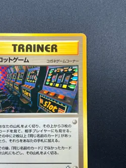[NM] Arcade Game Pokemon 1999 Neo Genesis Banned Card Japanese Trainer 19O45 - Image 5