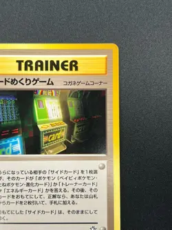 [NM] Card-Flip Game Pokemon 1999 Neo Genesis Banned Card Japanese Trainer 19O44 - Image 5