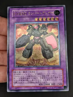 Yu-Gi-Oh! OCG - Elemental Hero Rampart Blaster - EEN-JP033 - Ultimate Rare - Jap - Image 2