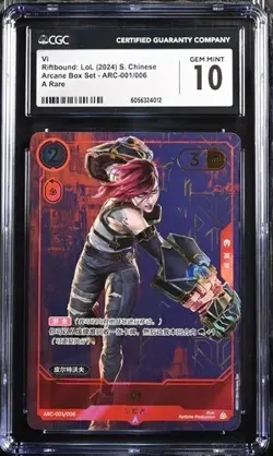 CGC 10 VI FOIL ARC-001 LEAGUE OF LEGENDS RIFTBOUND ARCANE PROMO CARD（5） - Image 1