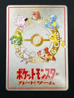 [NM] Oyama's Pokemon Machine Pokemon Card Japanese Vending Series 3 19O38 - Image 3
