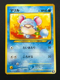 [NM] Marill Pokemon Card Japanese No.183 Intro Pack 19O36 - Image 2