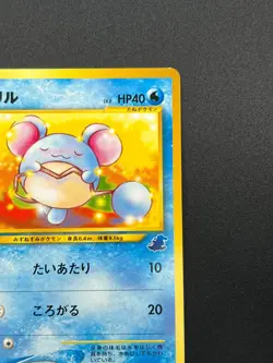 [NM] Marill Pokemon Card Japanese No.183 Intro Pack 19O36 - Image 5