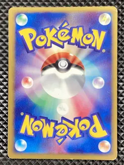 Sableye 044/053 Miracle of the Desert 2003 Pokemon Card Japanese - Image 2