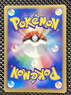 Mudkip 003/019 Mudkip Starter Deck 2003 Pokemon Card Japanese - Image 2