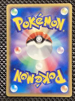 Meowth 062/ADV-P Promo 2004 Pokemon Card Japanese - Image 2