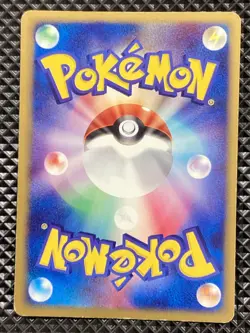 Ludicolo 020/053 Miracle of the Desert 2003 Pokemon Card Japanese - Image 2