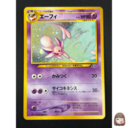 [NM] Espeon Pokemon card Japanese No. 196 Neo Discovery Vintage Holo 19O18 - Image 1