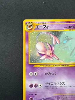 [NM] Espeon Pokemon card Japanese No. 196 Neo Discovery Vintage Holo 19O18 - Image 4