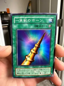 PS-03 Yugioh Japanese Horn of the Unicorn Super Japan Yu-Gi-Oh! JP TCG OCG YGOH - Image 1